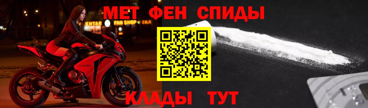 Хасавюрт  Амфетамин Premium  Амфетамин  Вход с VPN 
