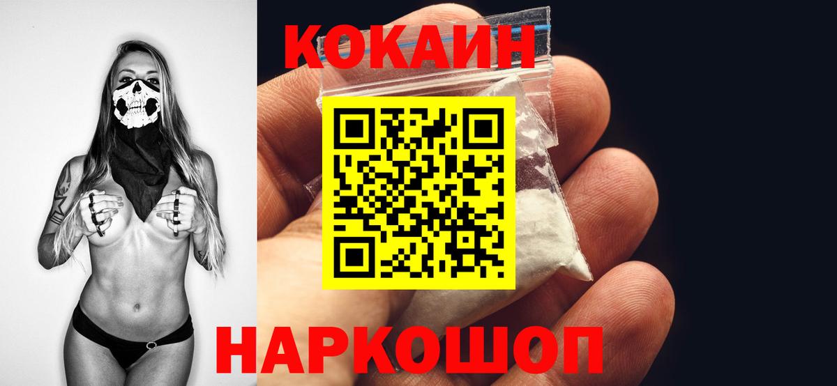 Кокаин 98% Хасавюрт