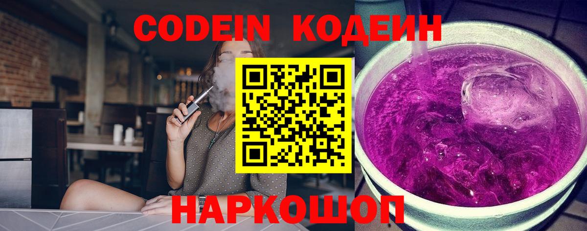 Меф мяу мяу Хасавюрт