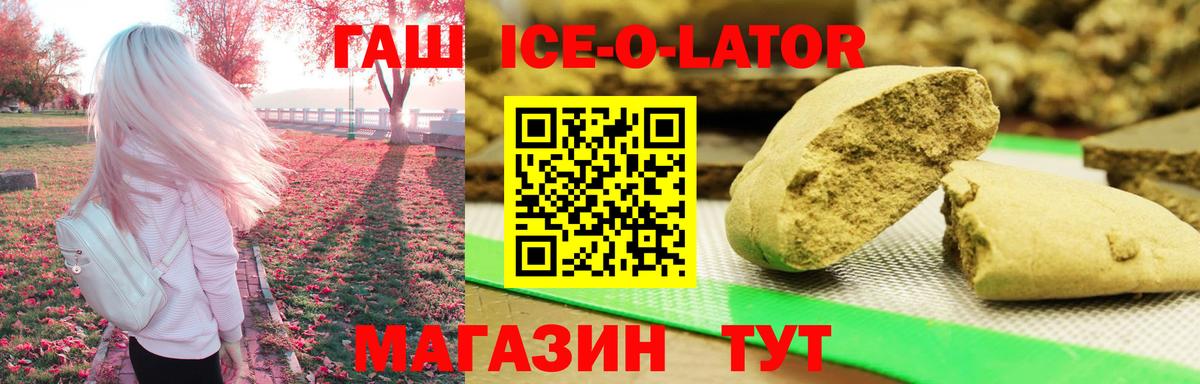ГАШИШ Premium Хасавюрт