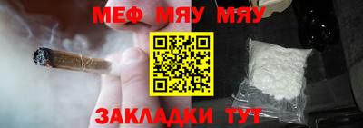 трава Будённовск