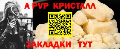 трава Будённовск