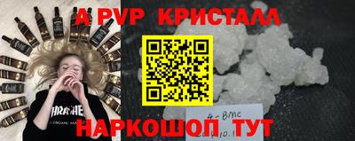бошки Бузулук
