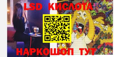 трава Будённовск