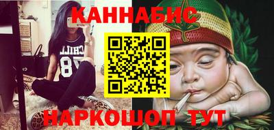 кристаллы Бугуруслан