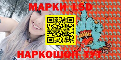 кристаллы Бугуруслан