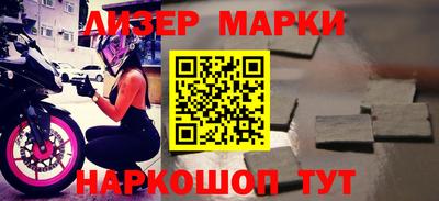 кристаллы Бугуруслан