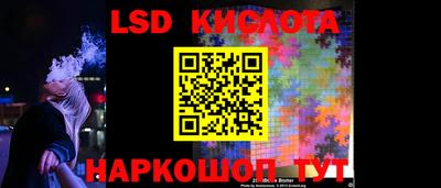 кристаллы Бугуруслан