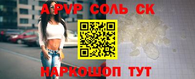 трава Будённовск