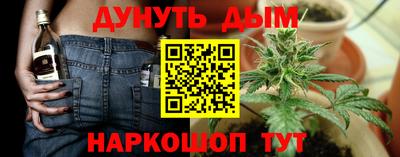 бошки Бузулук