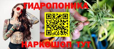 бошки Бузулук