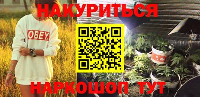 бошки Бузулук