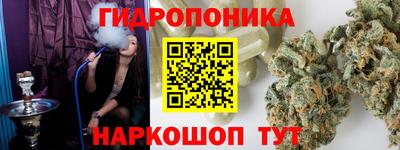 бошки Бузулук