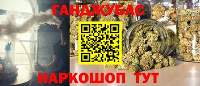 кристаллы Бугуруслан