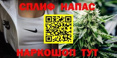 бошки Бузулук