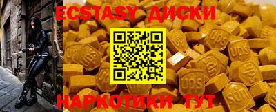 бошки Бузулук