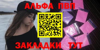 кристаллы Бугуруслан