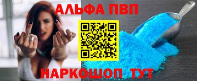 трава Будённовск