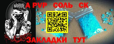 бошки Бузулук