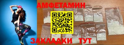 бошки Бузулук