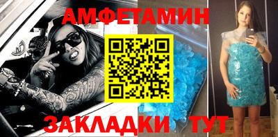 кристаллы Бугуруслан