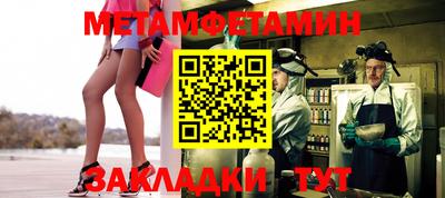 бошки Бузулук
