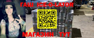 бошки Бузулук