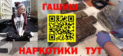 кристаллы Бугуруслан