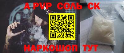 бошки Бузулук