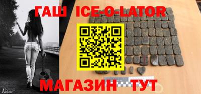 кристаллы Бугуруслан