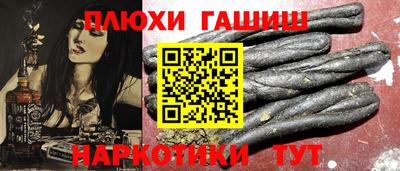 кристаллы Бугуруслан