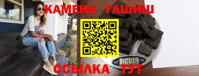 кристаллы Бугуруслан