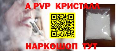 трава Будённовск