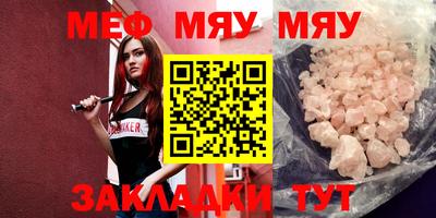 трава Будённовск