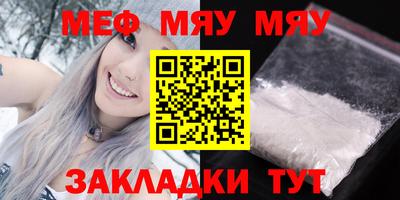 бошки Бузулук