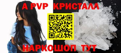 трава Будённовск