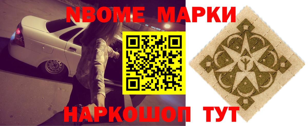 Лсд 25 экстази кислота Хасавюрт