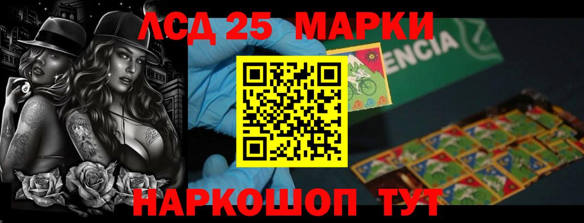 Лсд 25 экстази кислота  Лсд 25 экстази кислота  Хасавюрт  Вход с VPN 
