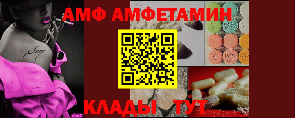 Метамфетамин винт  Вход с VPN  Хасавюрт 