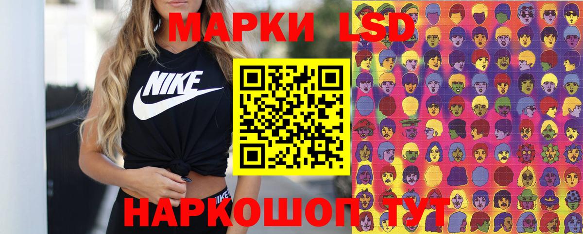 Хасавюрт  Марки 25I-NBOMe 1,5мг  Вход с VPN  Марки 25I-NBOMe 1,5мг 