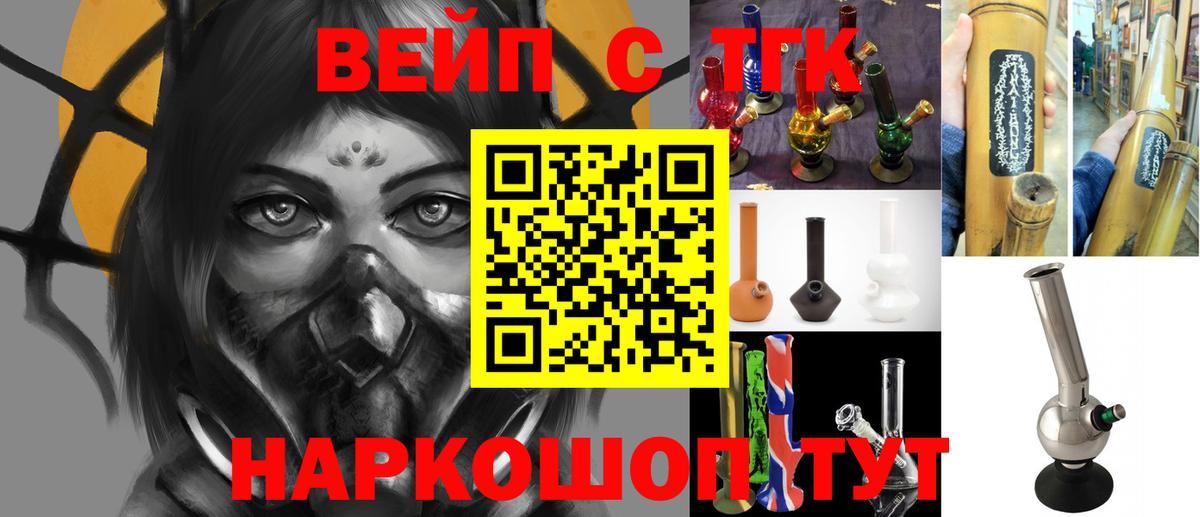 Alpha PVP СОЛЬ   Кокаин  Хасавюрт  Бошки Шишки  Вход с VPN  ГАШ  MDMA  Мефедрон   Гашиш 