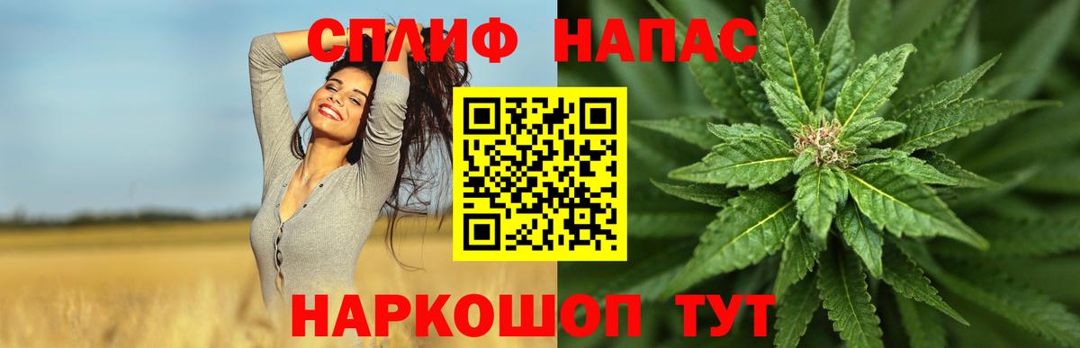 Хасавюрт  Каннабис White Widow  Канабис конопля  Вход с VPN 