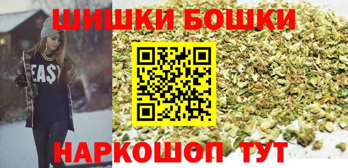Марихуана план Хасавюрт